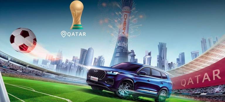 CHERY ВМЕСТЕ С QATAR AIRWAYS НА FIFA 2022
