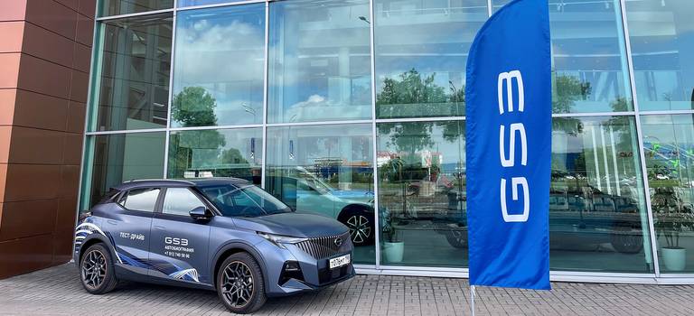 Автобиография GAC выступает за честные условия при покупке новых автомобилей!