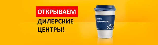 Юг авто эксперт майкоп