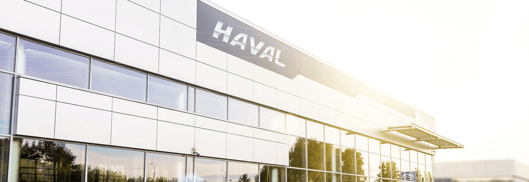 Официальный дилер HAVAL Официальный дилер HAVAL