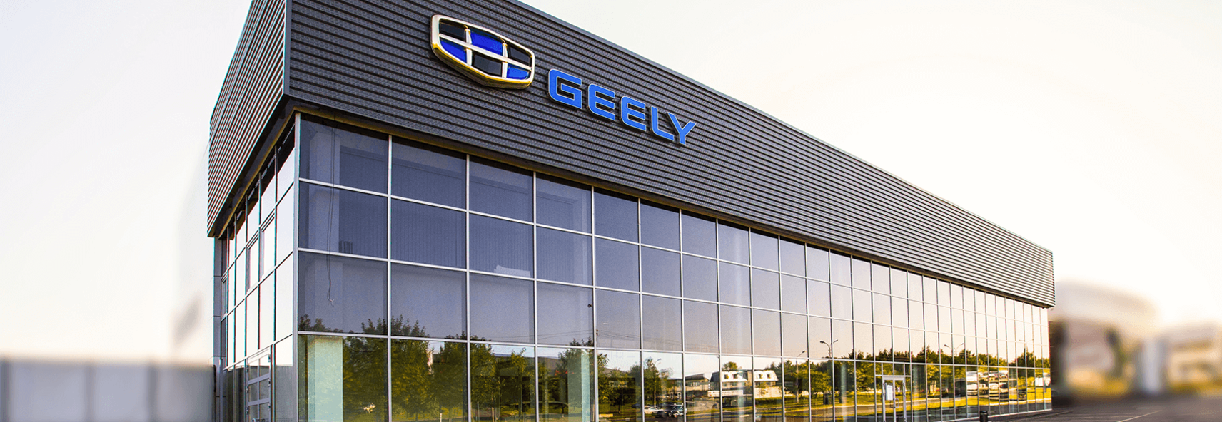 Официальный дилер Geely Официальный дилер Geely