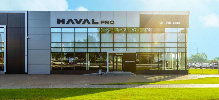 Новый ДЦ HAVAL PRO в Ижевске
