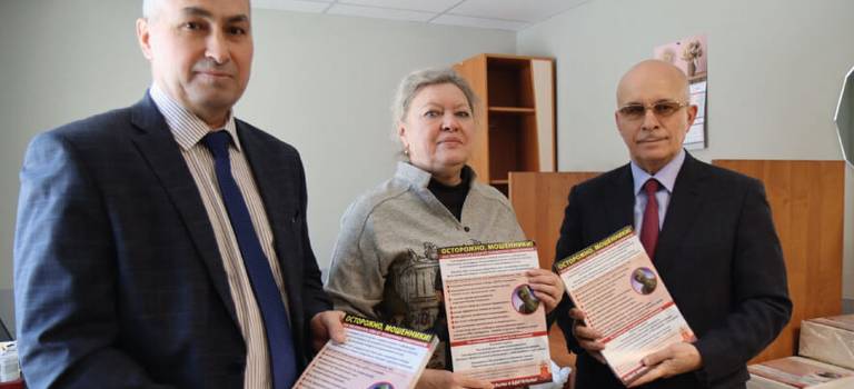 Жителям Красноярского края раздадут листовки с информацией, как обезопасить себя от мошенников