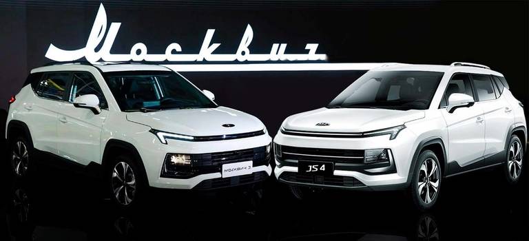 Сравнение JAC JS4 и Москвич 3: что выбрать