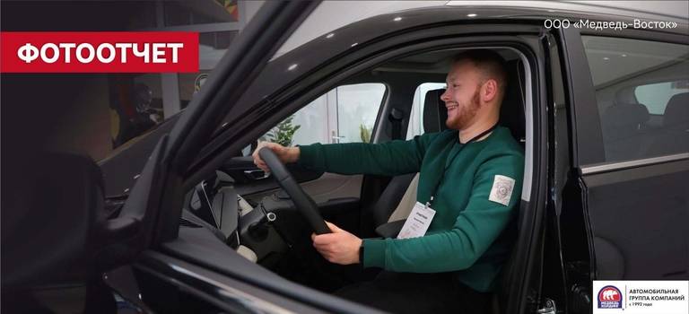 Презентация абсолютно нового Chery Tiggo 4 в «Медведь-Восток».