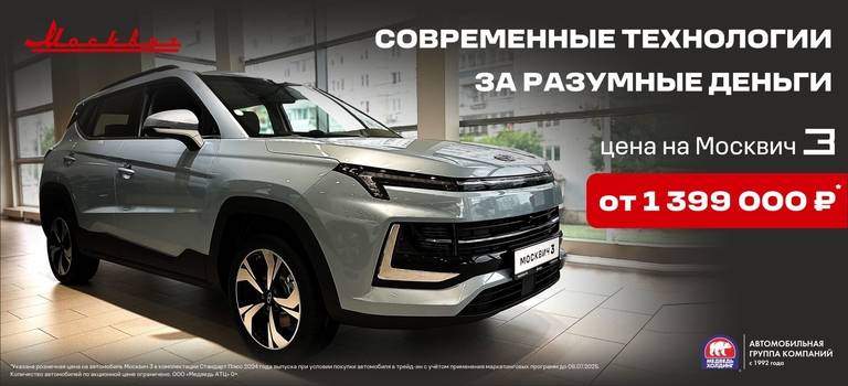А когда если не сейчас?