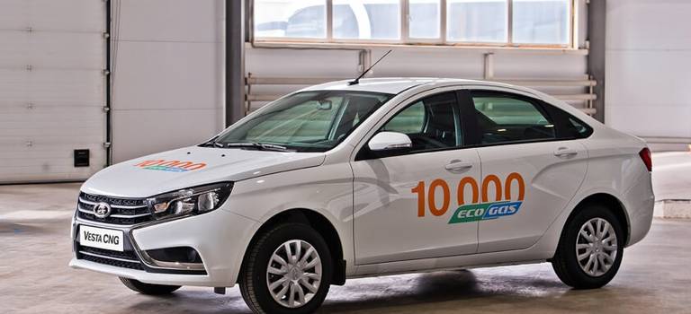 LADA: выпущено 10 000 битопливных автомобилей на CNG