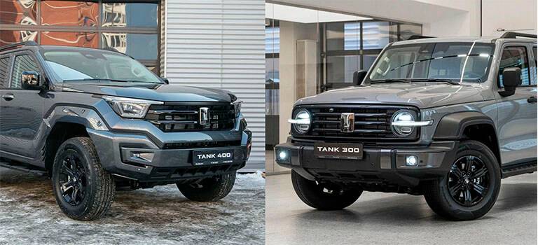 Сравнение Tank 300 и Tank 400: что выбрать с пробегом?