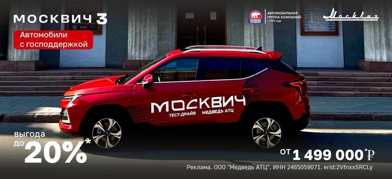 Ура! Госпрограмма вернулась!