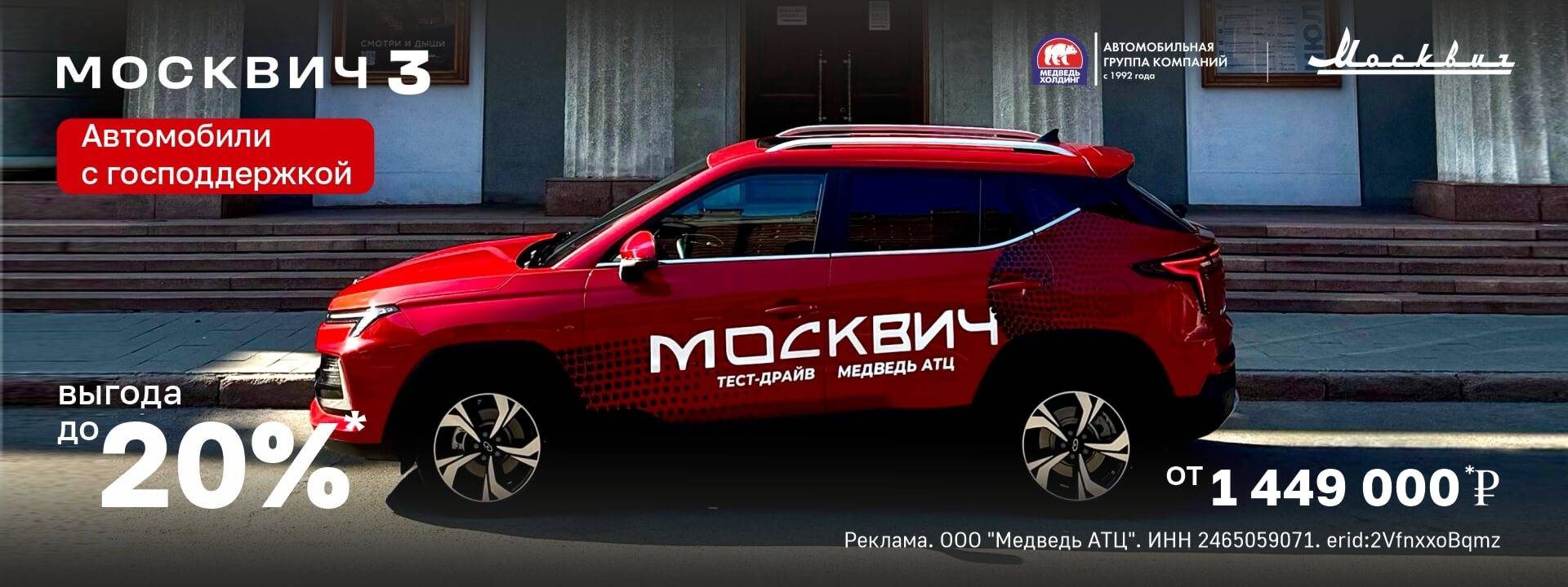 Ура! Госпрограмма вернулась!