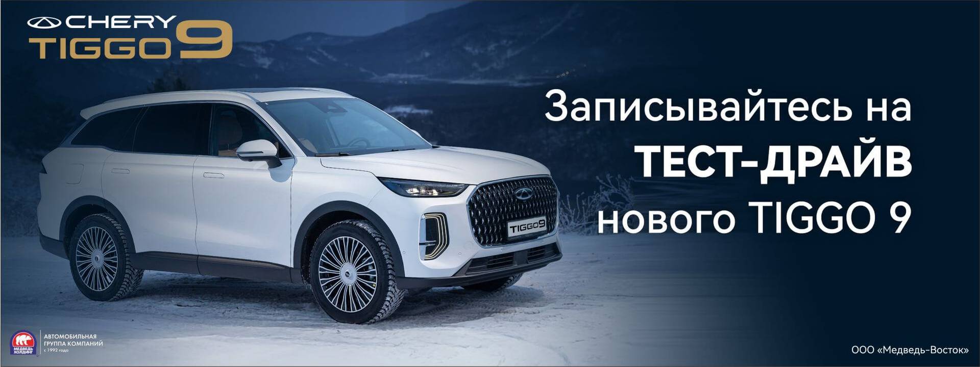 Хонда Партнёр в Абакане