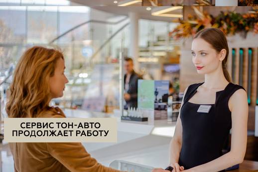 Лексус ярославль официальный дилер