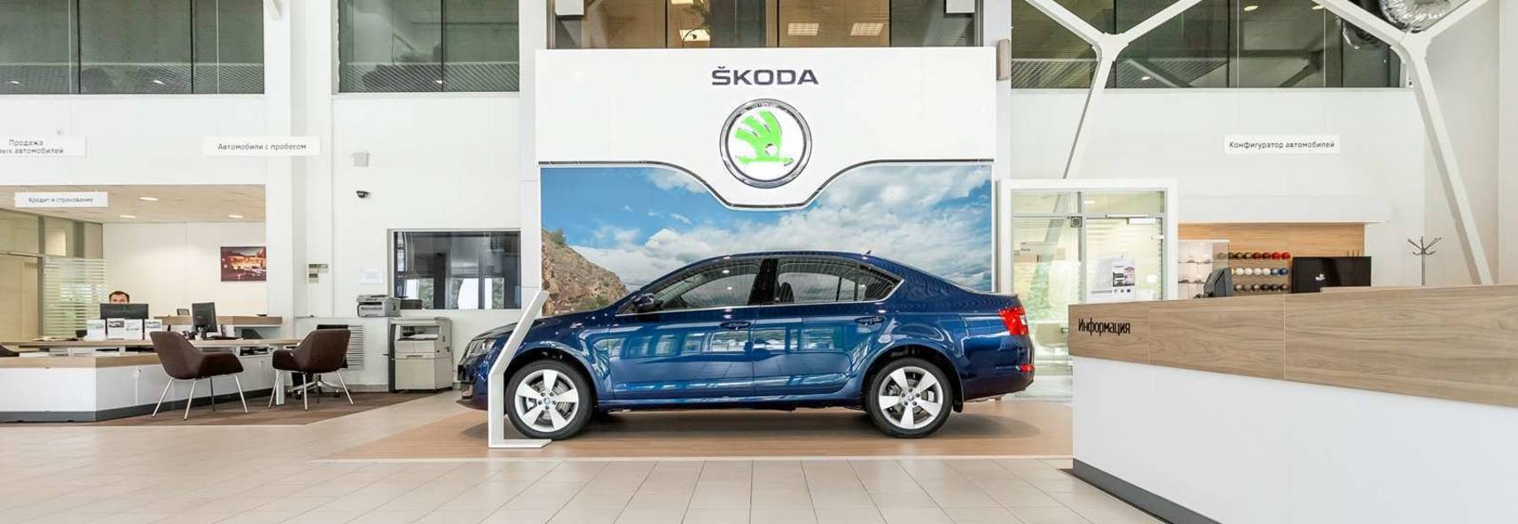 Европа Авто Европа Авто