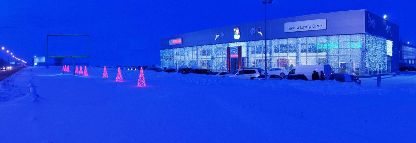 Тойота Центр Омск Тойота Центр Омск