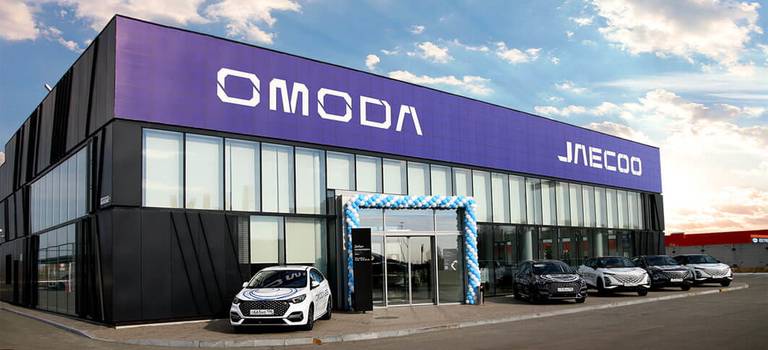 Открытие официального дилерского центра OMODA АВТОПЛЮС