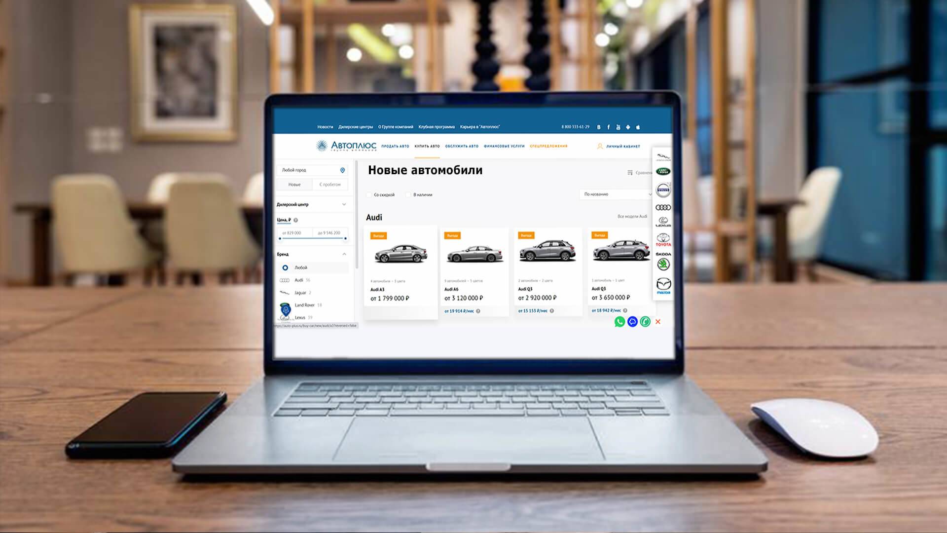 Витрина<br>новых<br>автомобилей Витрина<br>новых<br>автомобилей