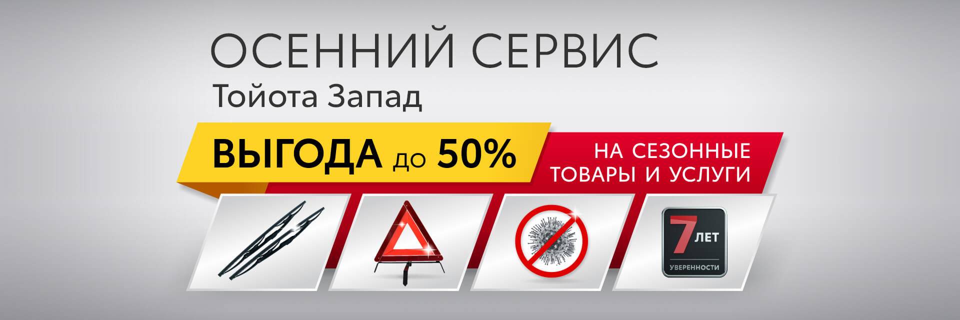 Записаться Записаться