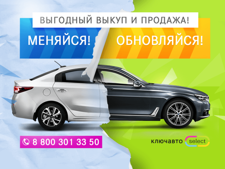Toyota ключавто аксай Toyota ключавто аксай