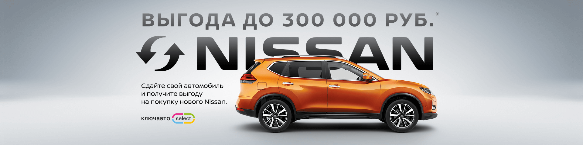 Купить авто новый в кредит в ростове