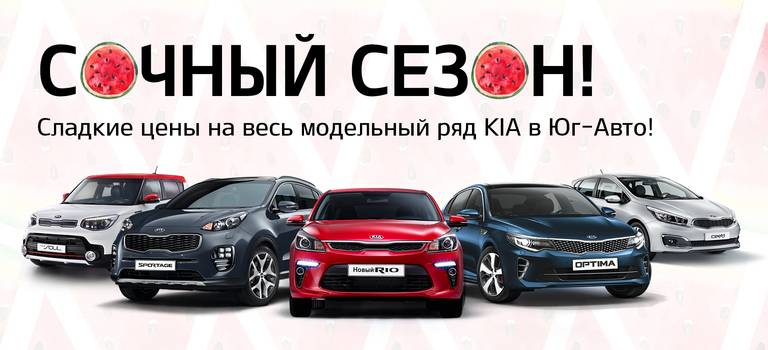 Огрн юг авто