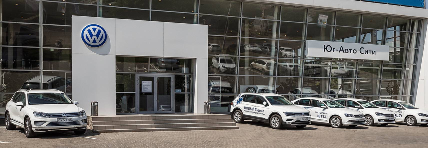 Volkswagen, Селезнева Volkswagen, Селезнева