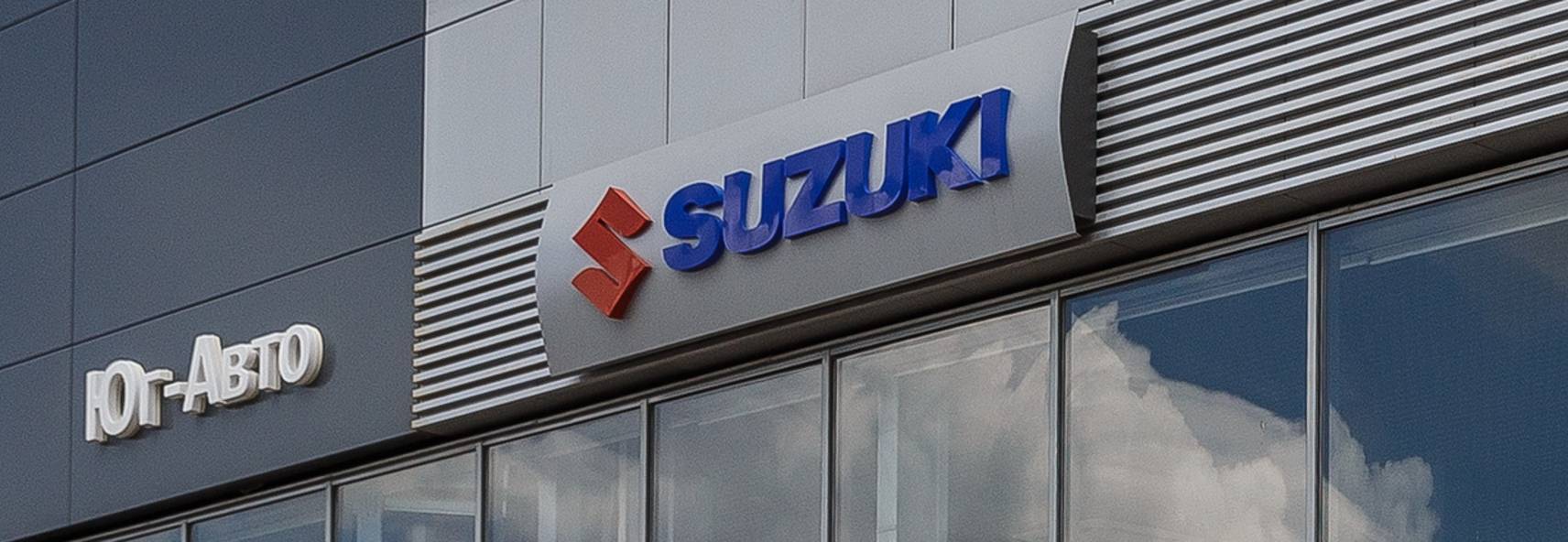 Suzuki, Дзержинского Suzuki, Дзержинского