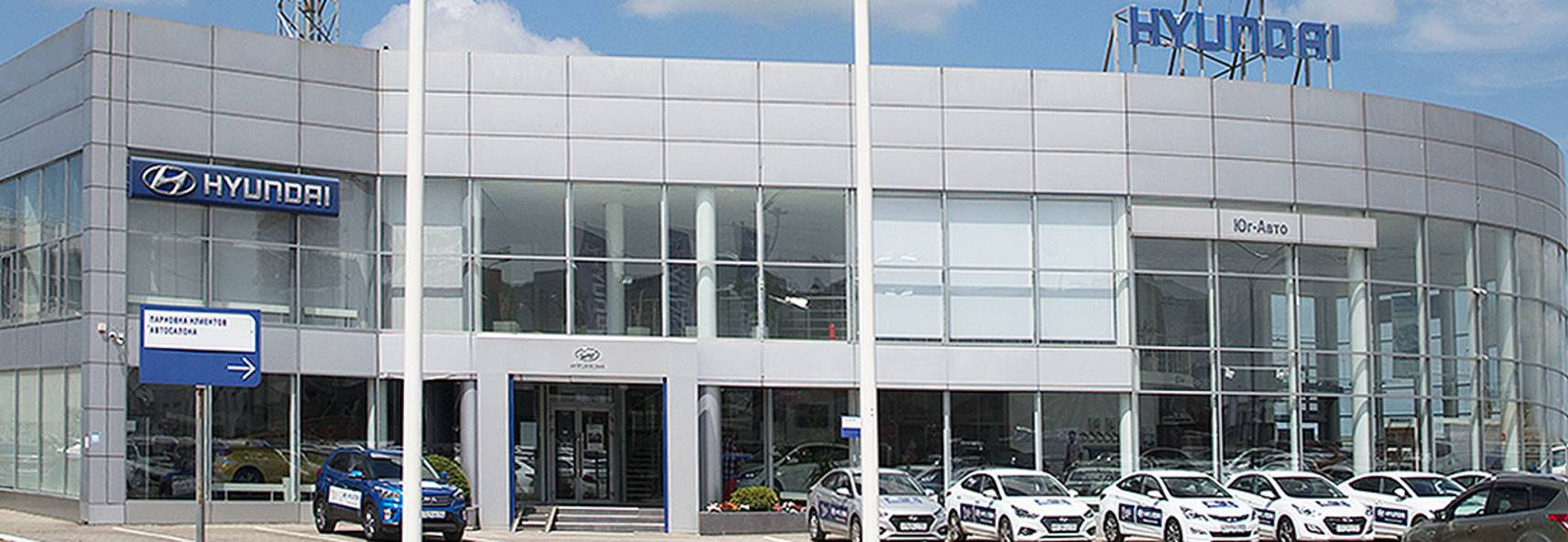 Hyundai, Дзержинского Hyundai, Дзержинского