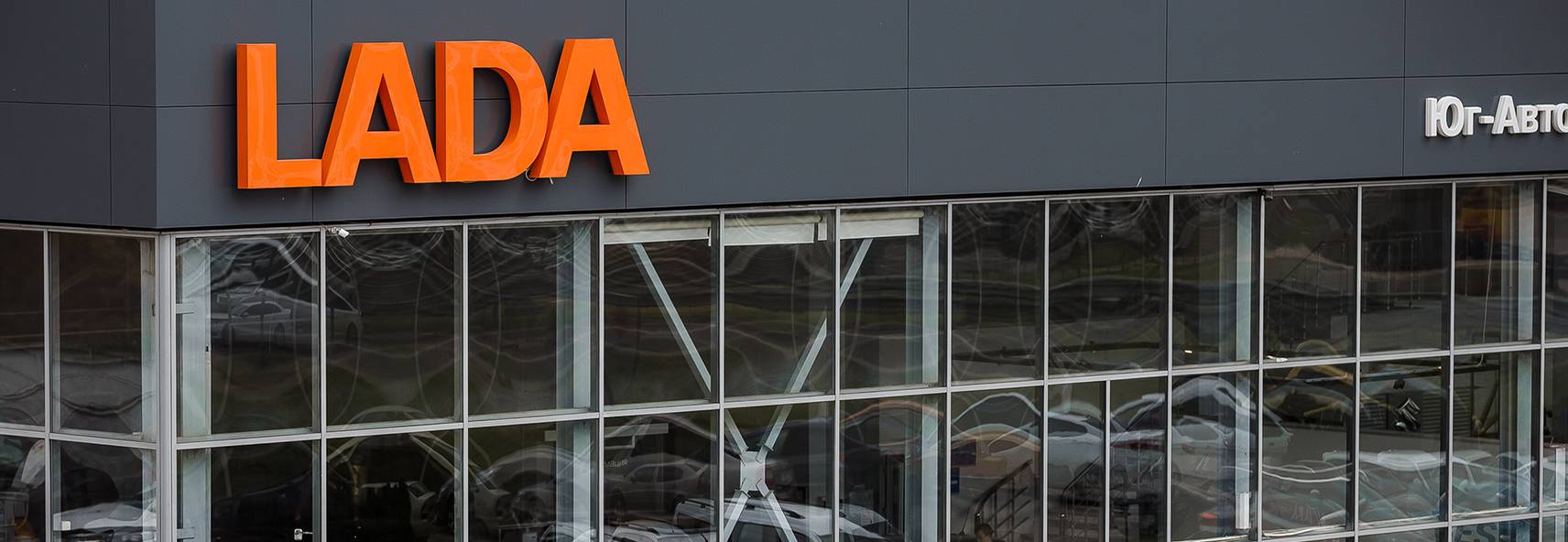 LADA, Дзержинского LADA, Дзержинского