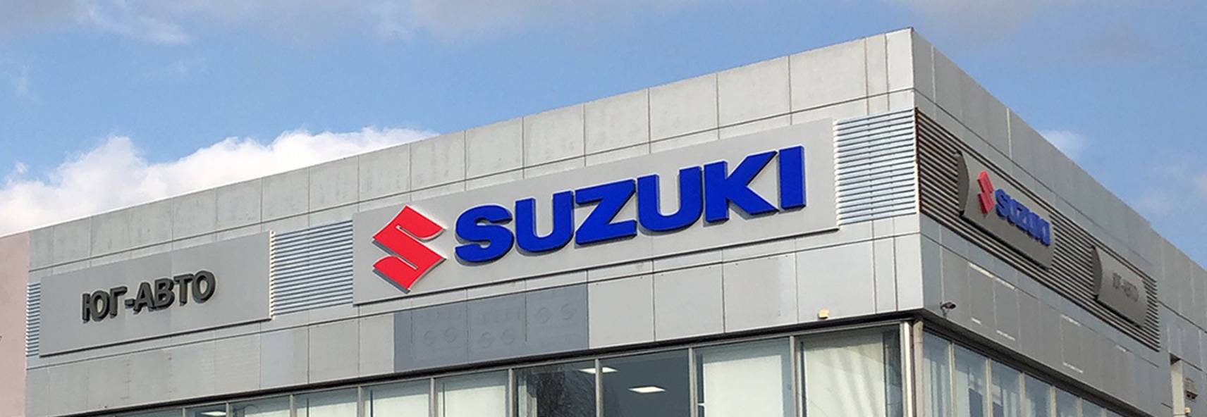 Suzuki, Дзержинского Suzuki, Дзержинского