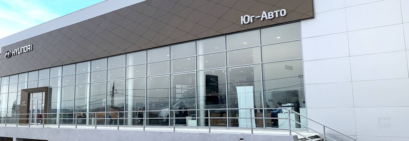 Hyundai, Новороссийск Hyundai, Новороссийск