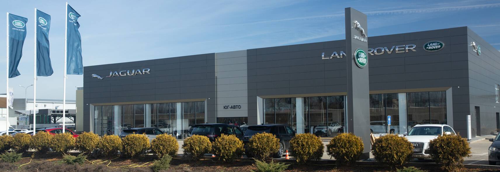 Land Rover, Яблоновский Land Rover, Яблоновский