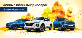 Юг авто hyundai краснодар