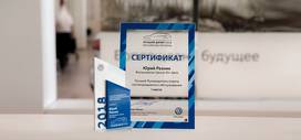 Юг авто эксперт премиум Юг авто эксперт премиум