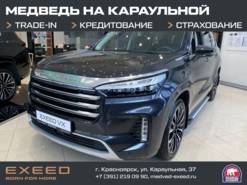 EXEED VX 2.0 7DCT (249 л.с.) 4WD President
