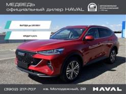 Haval F7 1.5 7AMT (150 л.с.) 4WD Premium