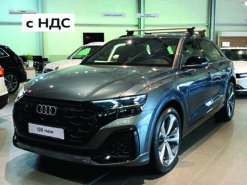 Audi Q8 55 TFSI 3.0 AT (340 л.с.) 4WD 55 TFSI