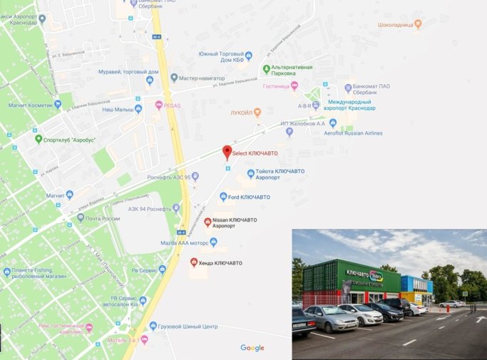 Краснодар hyundai ключавто