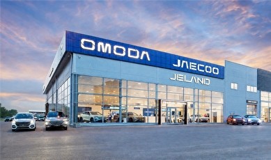 JELAND Красноярск на Караульной