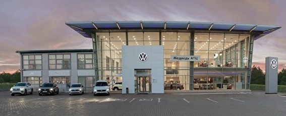 Официальный сервисный партнер Volkswagen Медведь АТЦ
