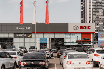 Боравто СКС, официальный дилер BAIC