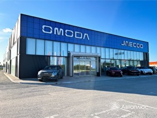 OMODA АВТОПЛЮС