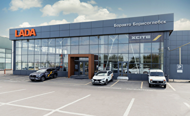 Борисоглебск, XCITE