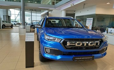 Автобиография (Foton коммерческие)