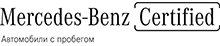 Mercedes-Benz Certified