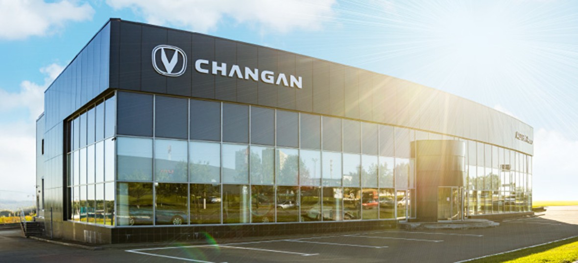Спецпредложения CHANGAN