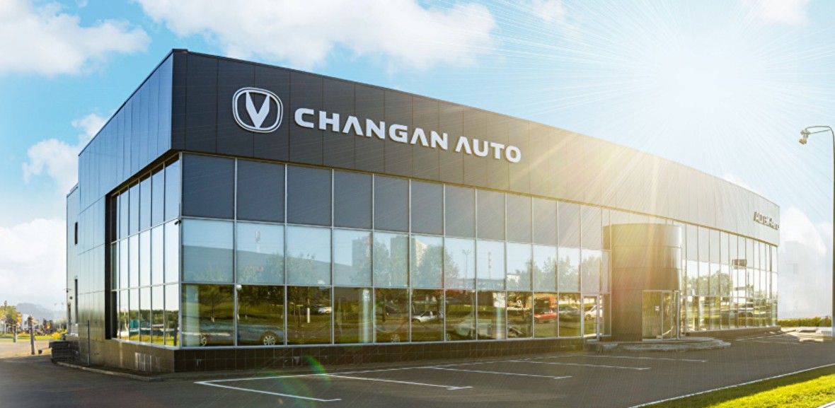 Спецпредложения CHANGAN