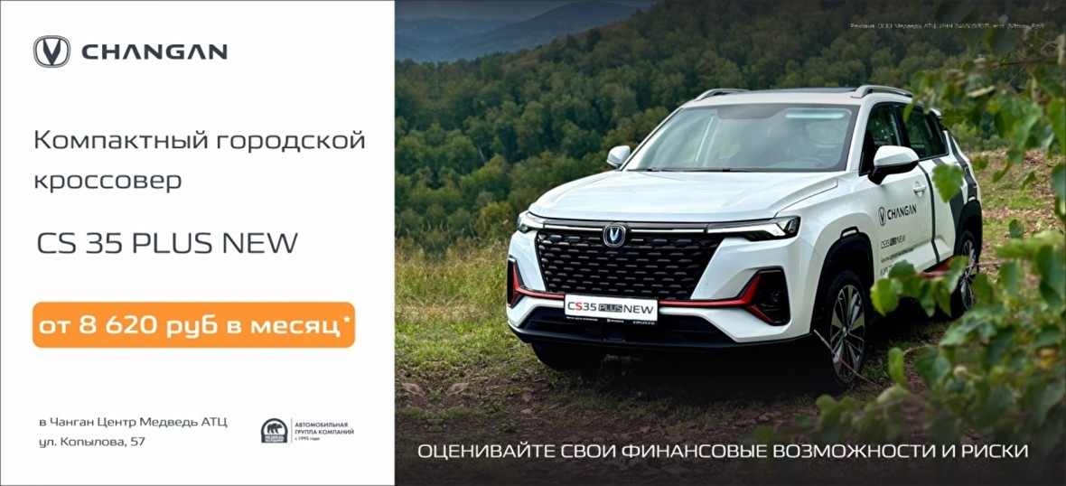 Ищешь первый кроссовер? Он перед тобой