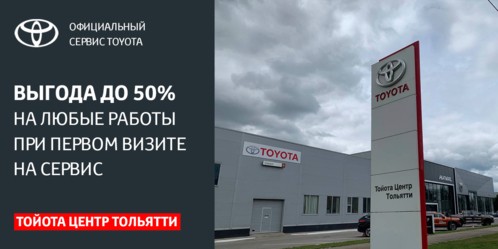 Бонус для новых клиентов - скидка до 50% на услуги!