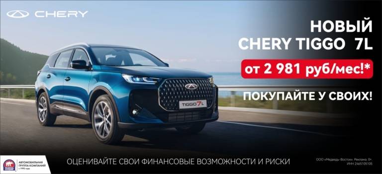 Мечтаете о комфортном кроссовере по доступной цене?