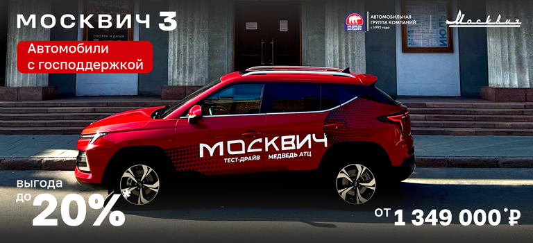 Ура! Госпрограмма вернулась!